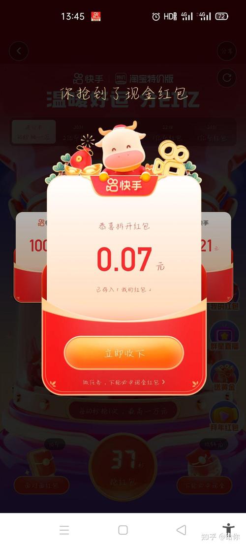 安卓手机能否录制60秒快手视频？具体操作步骤和设置方法是什么？