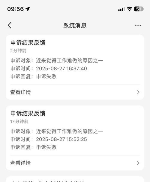 小红书投放行业限制