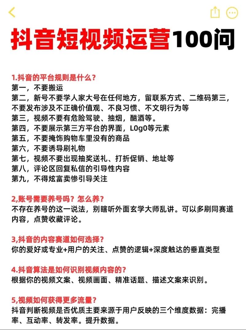 抖音短视频在线解析工具真的安全吗？能无损下载所有视频吗？版权风险怎么规避？