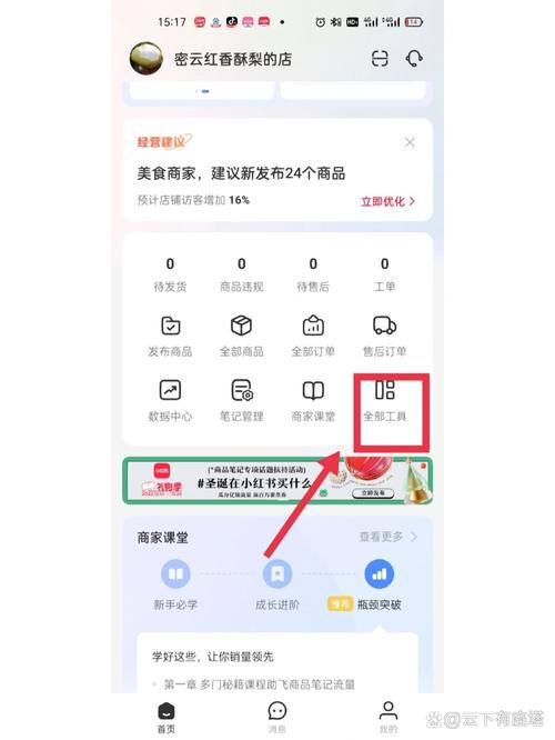 为什么小红书不支持发布长图？是平台限制还是另有运营考量？