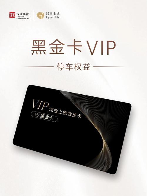 小红书黑卡会员续费划算吗?隐藏权益和性价比全解析?