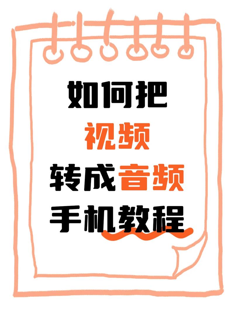 快手配音对口型教程，新手如何精准匹配音频节奏，让口型与配音丝滑同步？