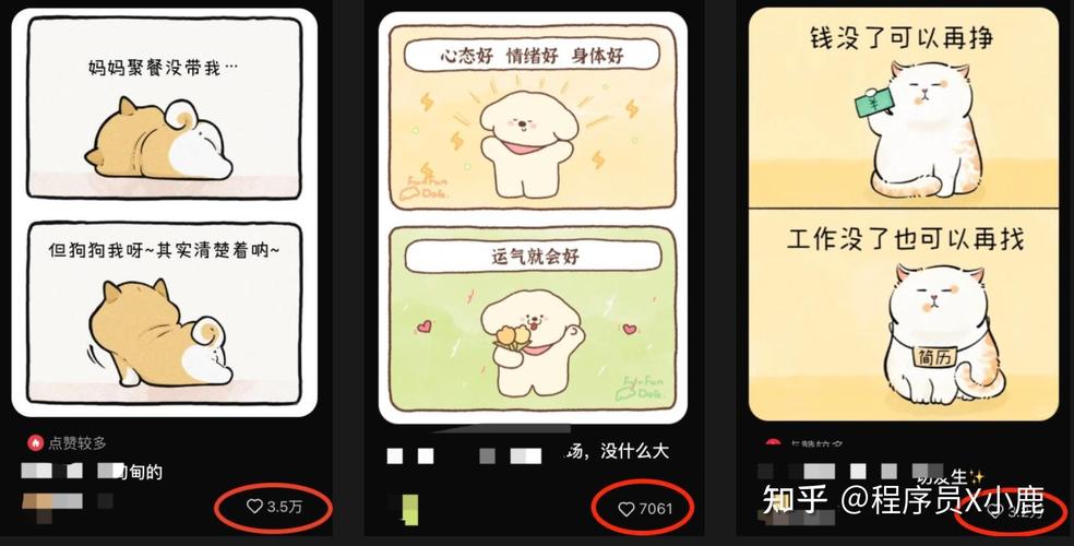 小红书自动点赞软件真的靠谱吗？会限流吗？能提升账号权重吗？