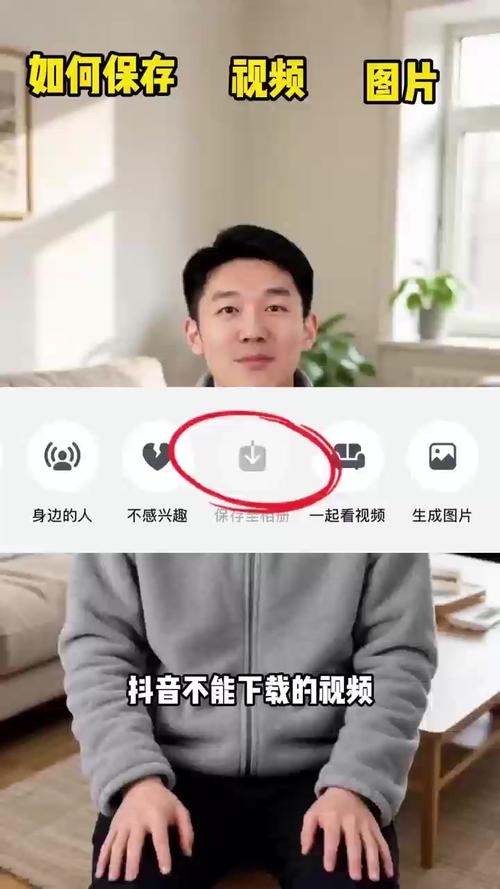 如何在抖音下载视频？版权限制与平台规则下，有哪些合法方法与风险提示？