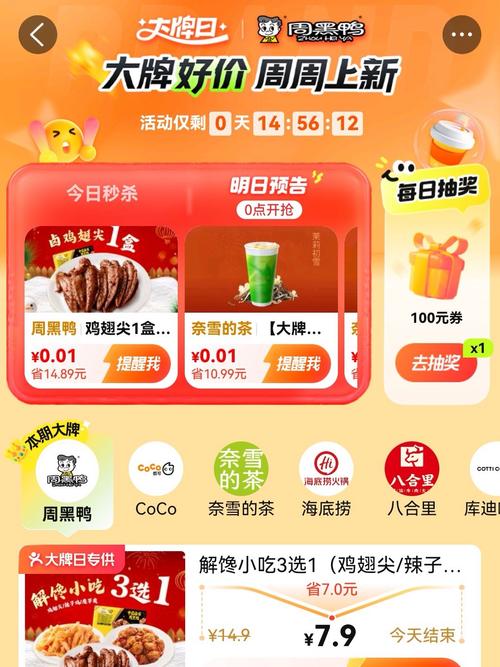 小红书秒杀是正品吗