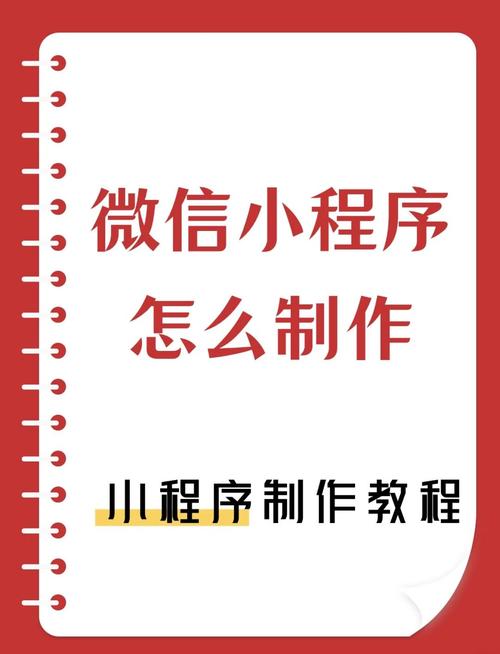微信小红书怎么编辑？新手必看！从排版到发布全流程技巧，你真的掌握了吗？