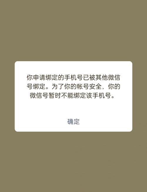 如何安全解绑抖音手机号？解绑后还能用原号登录吗？没新手机号怎么办？