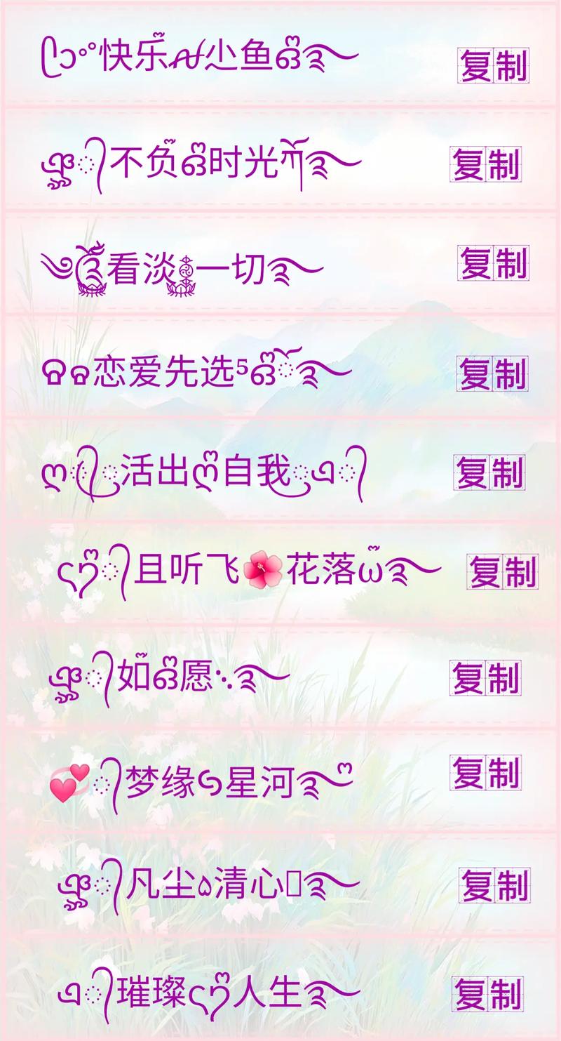 快手好听的两字名字有哪些？如何取到既独特又朗朗上口的双字昵称？