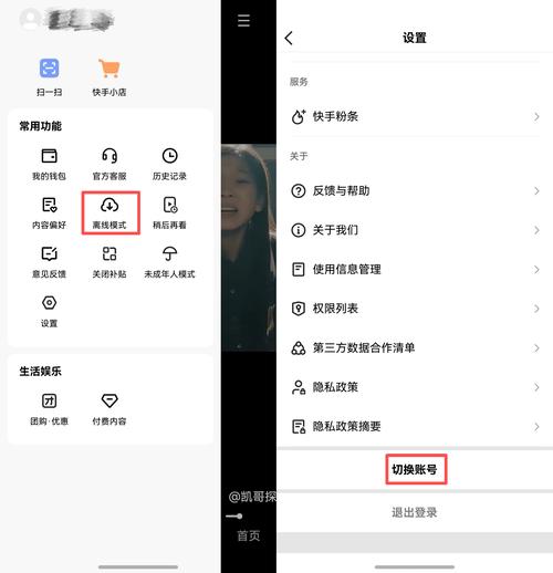 苹果快手更新版本教程，苹果设备如何快速升级到最新快手版本？更新后功能变化及常见问题解答