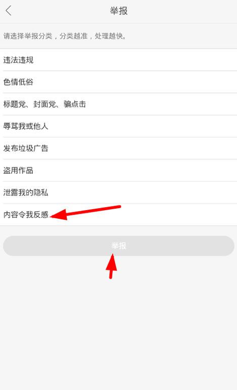 在快手上举报他人，对方会收到通知吗？举报成功后，对方能知道是谁举报的吗？