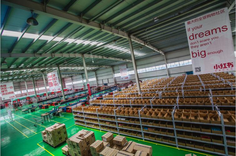 小红书郑州仓具体位置在哪里？怎么去最方便？需要提前预约吗？