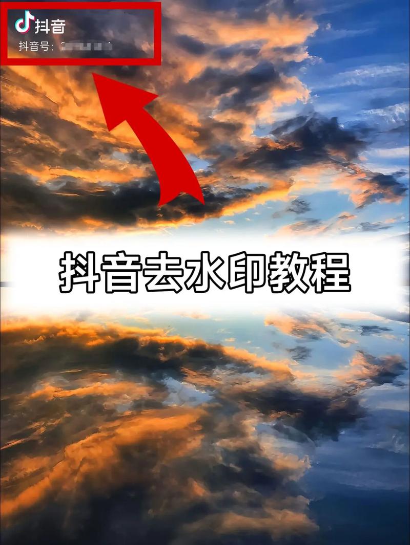 抖音无水印视频解析工具真的安全吗？背后是否存在隐私泄露风险？