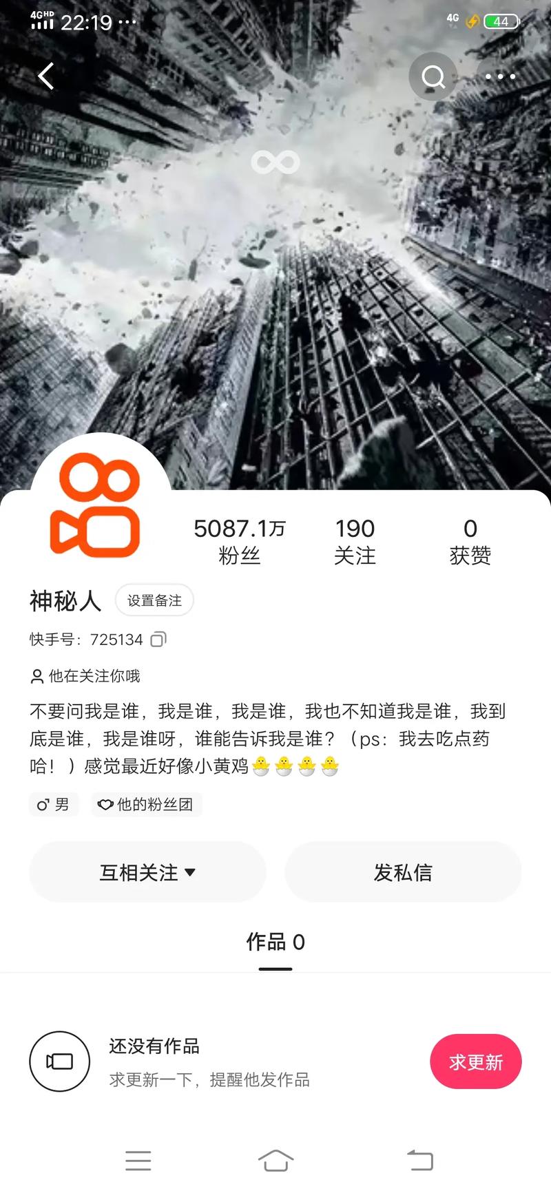 快手用户关注列表背后隐藏着怎样的兴趣密码与社交逻辑？