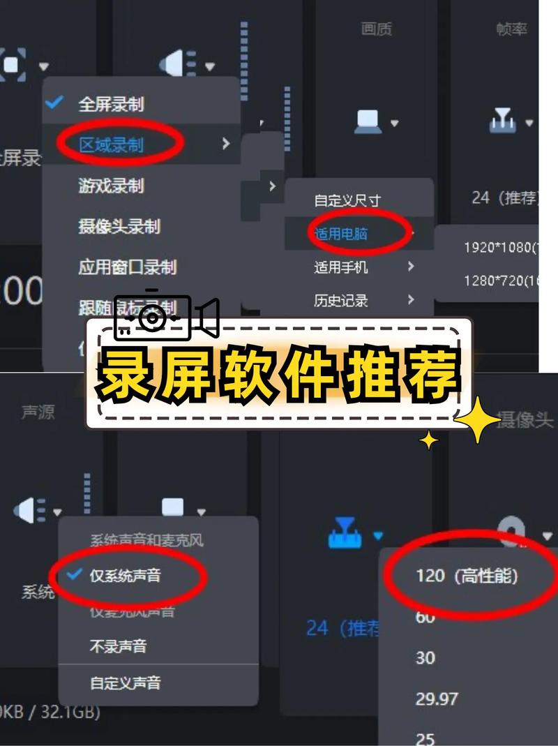 抖音录屏功能藏在哪？找不到入口？手把手教你开启手机+抖音双录屏，小白也能轻松搞定！