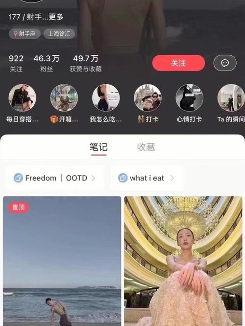 小红书新手发笔记必看,从选题到排版,有哪些细节能让笔记快速被推荐?