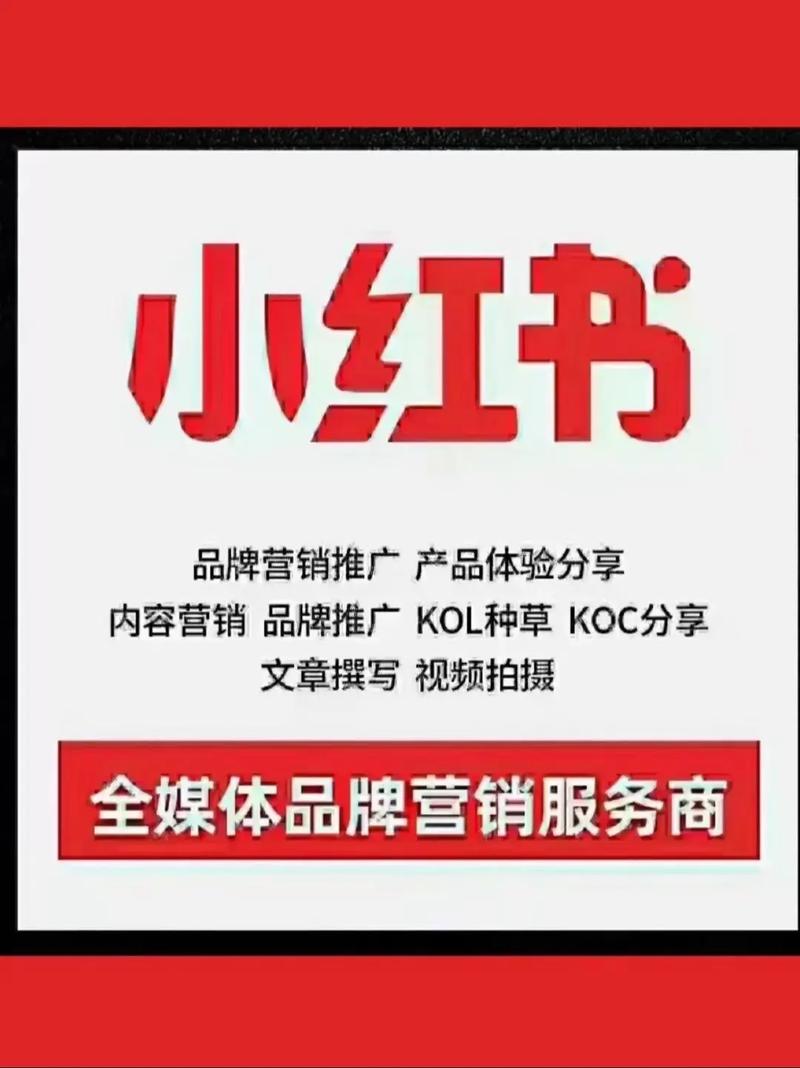 小红书新人福利有哪些？怎么领取？现在注册有优惠活动吗？