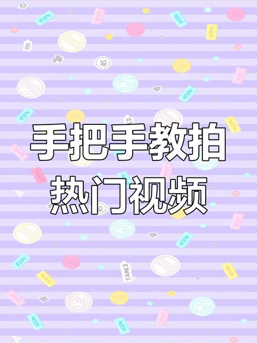 快手新手如何拍出5分钟长视频？从脚本策划到剪辑技巧的完整攻略是什么？