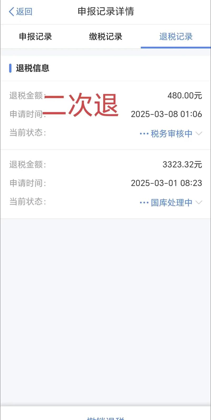 小红书被税没有报销，这笔钱该用户自己承担吗？平台和商家责任如何划分？