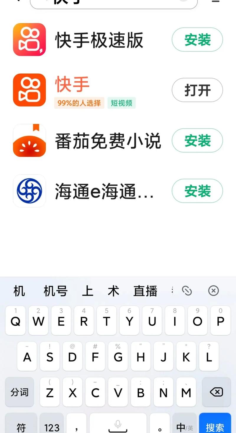快手工具箱手机版下载安全吗？官方渠道在哪里？有哪些实用功能？