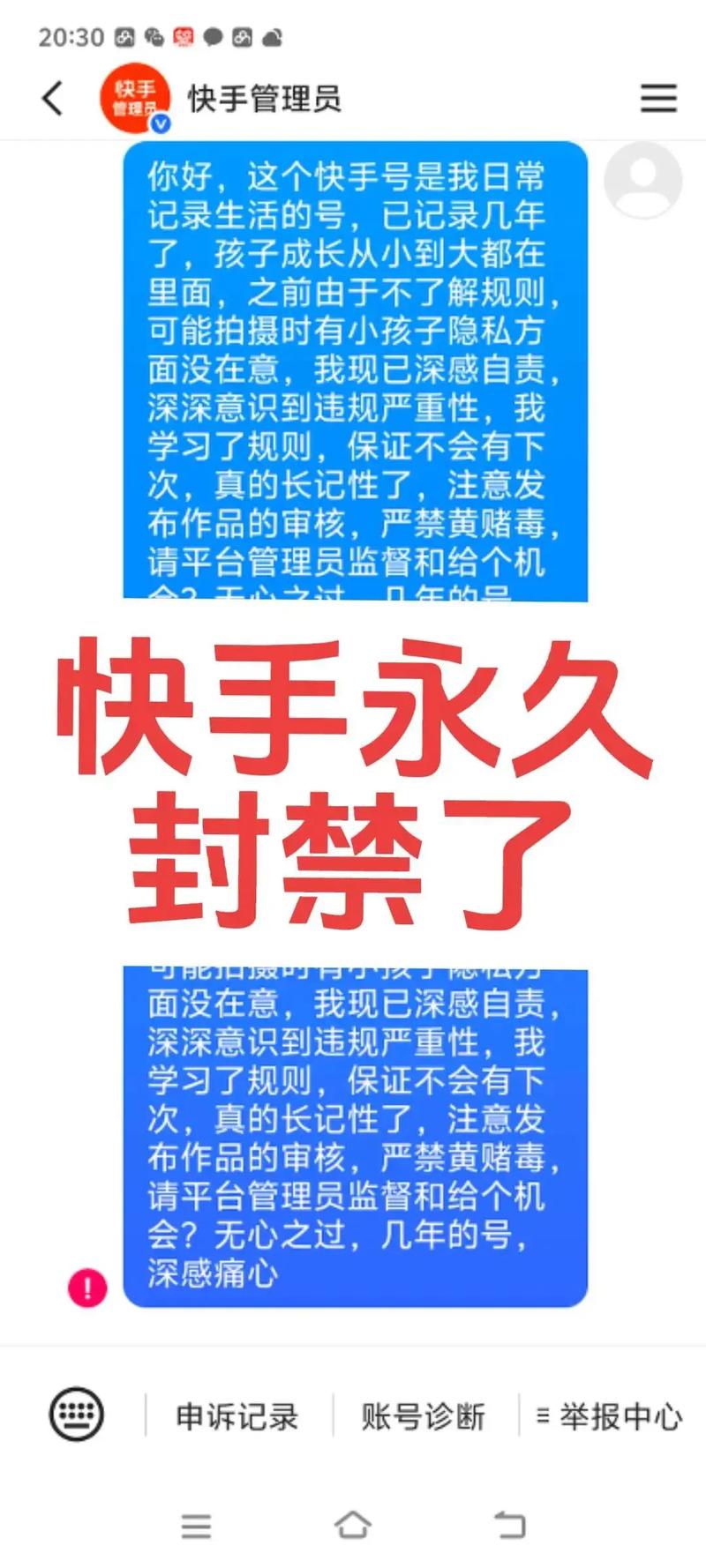 快手上限回补具体指什么操作？用户流量或数据达到上限后，如何通过回补机制重新提升曝光与互动？