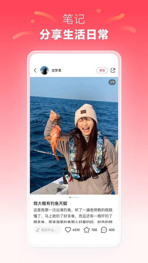 小红书5.27版本更新了哪些新功能？用户体验有哪些变化？