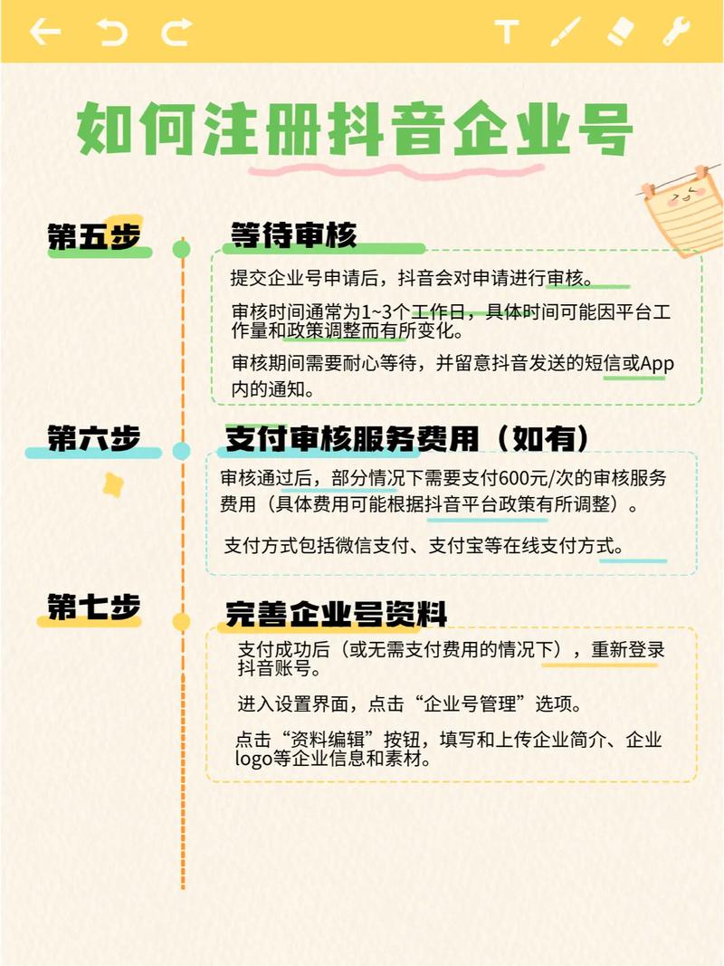 抖音注册时间怎么看？隐藏路径在哪？不同设备查看方式有啥区别？这些细节你真的了解吗？