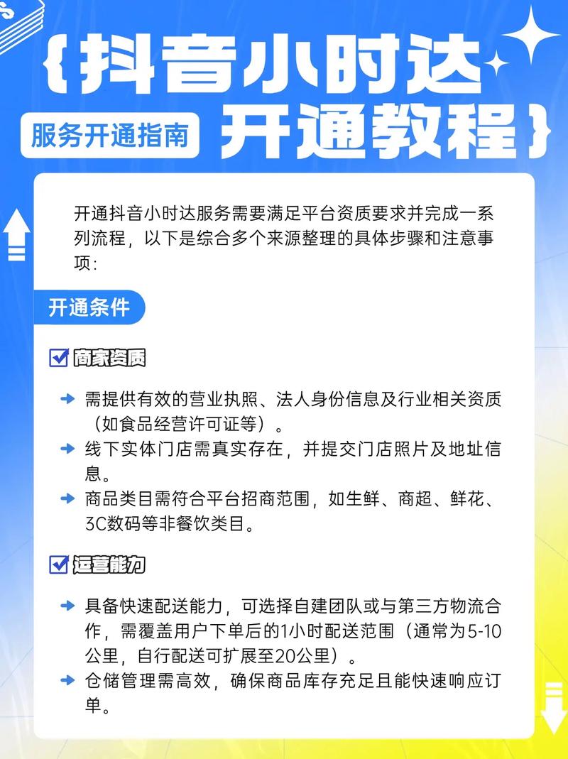 抖音注册时间怎么看？隐藏路径在哪？不同设备查看方式有啥区别？这些细节你真的了解吗？