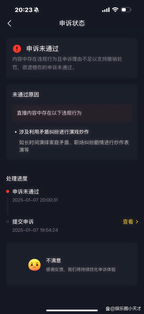 为什么快手发布作品总被屏蔽？是内容违规还是系统误判？如何解决才能正常发布？