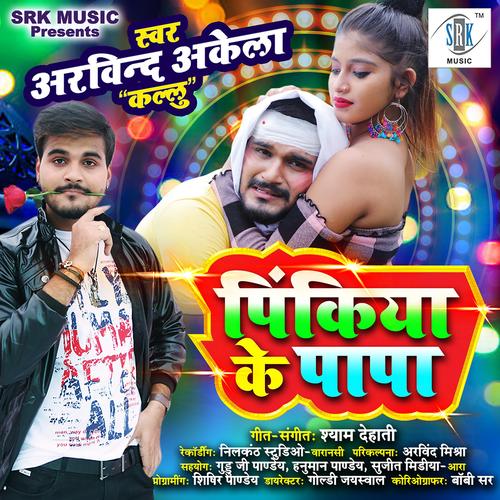 抖音爆火歌曲Papa为何能引发全民跟唱热潮？背后隐藏着怎样的传播密码？