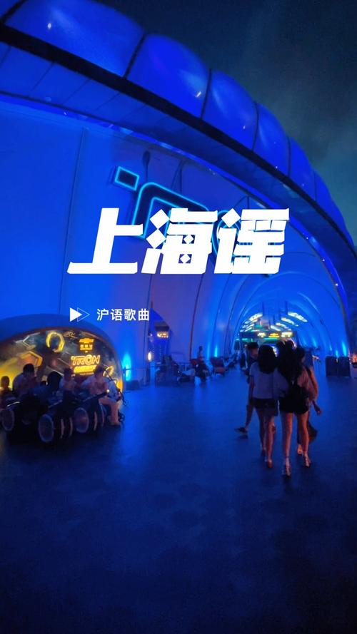 抖音上海歌曲爆火背后，藏着怎样的城市记忆与情感共鸣？