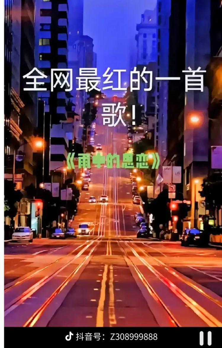 抖音上海歌曲爆火背后,藏着怎样的城市记忆与情感共鸣?