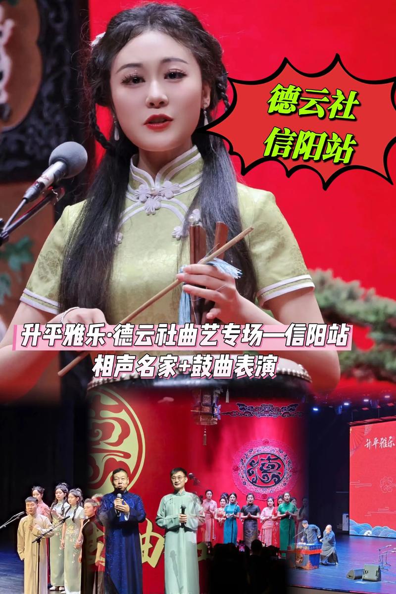 德云社跨界抖音神曲，传统相声遇上短视频爆款，是流量密码还是文化新解？