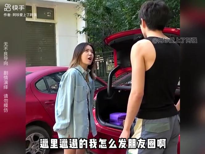 快手测试拜金女得是谁?揭秘背后真实目的与影响!