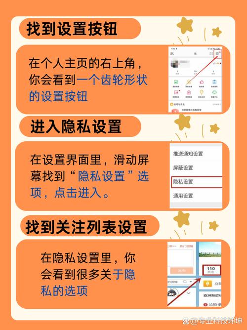 小红书自动关注软件真的安全有效吗？会被平台封号吗？对账号长期发展有影响吗？
