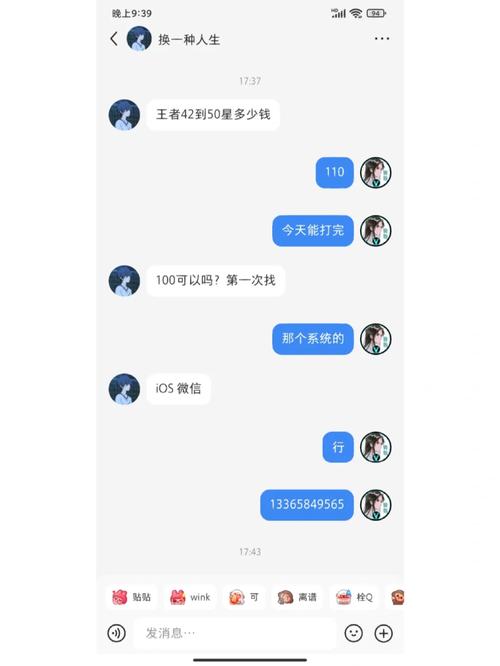 小红书私信功能存在吗?如何正确使用私信与他人交流?