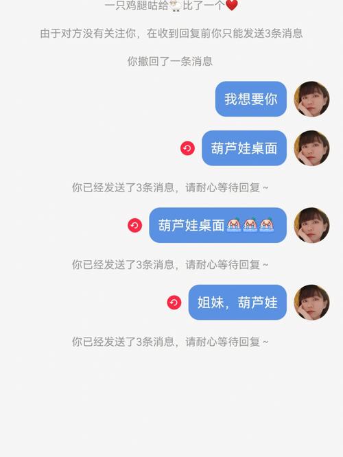 小红书私信功能存在吗?如何正确使用私信与他人交流?