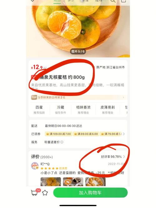 小红书为何不设评价功能？用户真实反馈与平台运营逻辑的矛盾背后藏着什么考量？