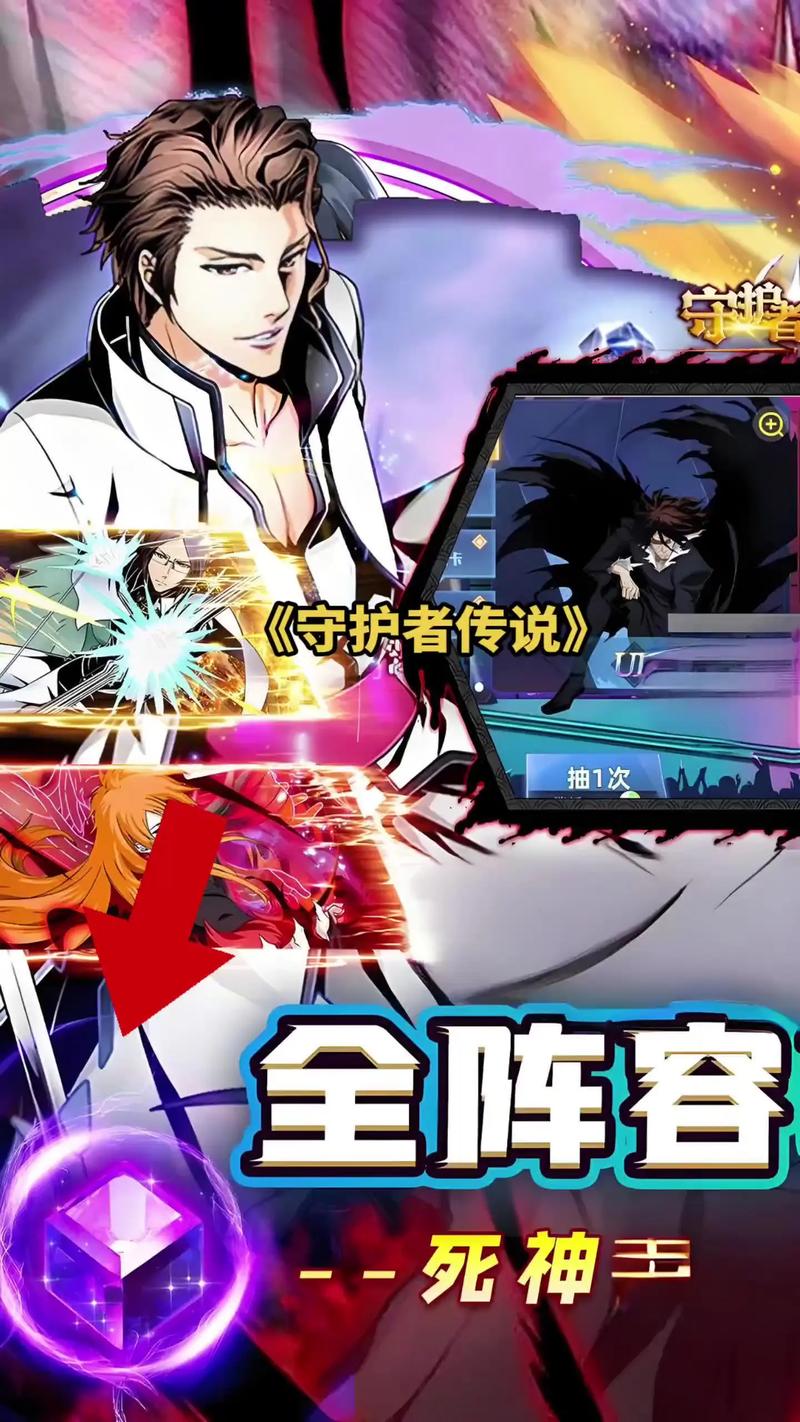 抖音游戏里死神元素为何爆火？是角色魅力还是玩法创新在驱动玩家狂热？