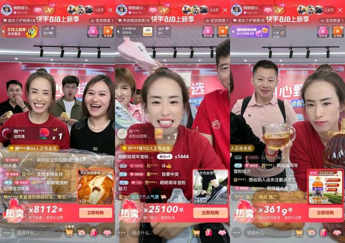 快手刷粉还能开直播吗