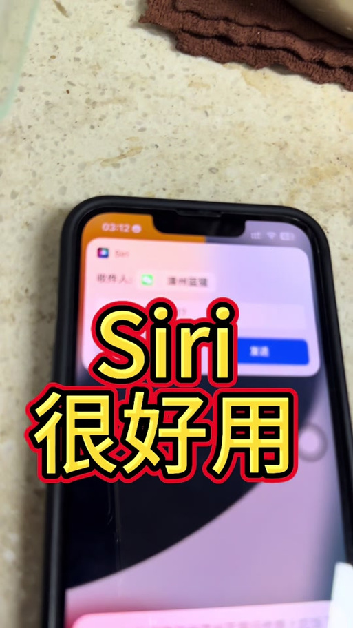 Siri抖音日语功能走红，背后是AI语音助手升级还是日语学习新风口？