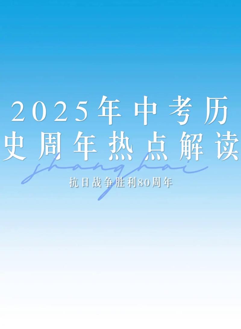 抖音2025年的历史将如何重塑短视频行业的生态边界？