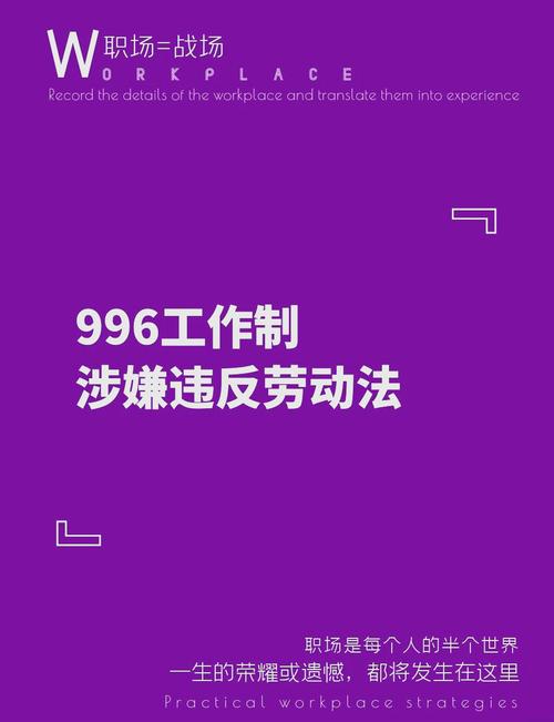 小红书是996工作？博主们的高流量背后藏着多少不为人知的加班真相？
