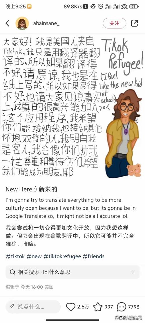 小红书是996工作?博主们的高流量背后藏着多少不为人知的加班真相?