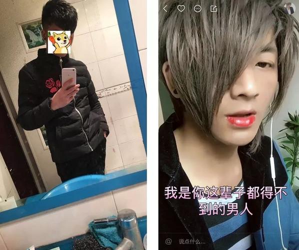 快手杀马特王子为何成为亚文化符号？其兴衰背后藏着Z世代的何种集体情绪？