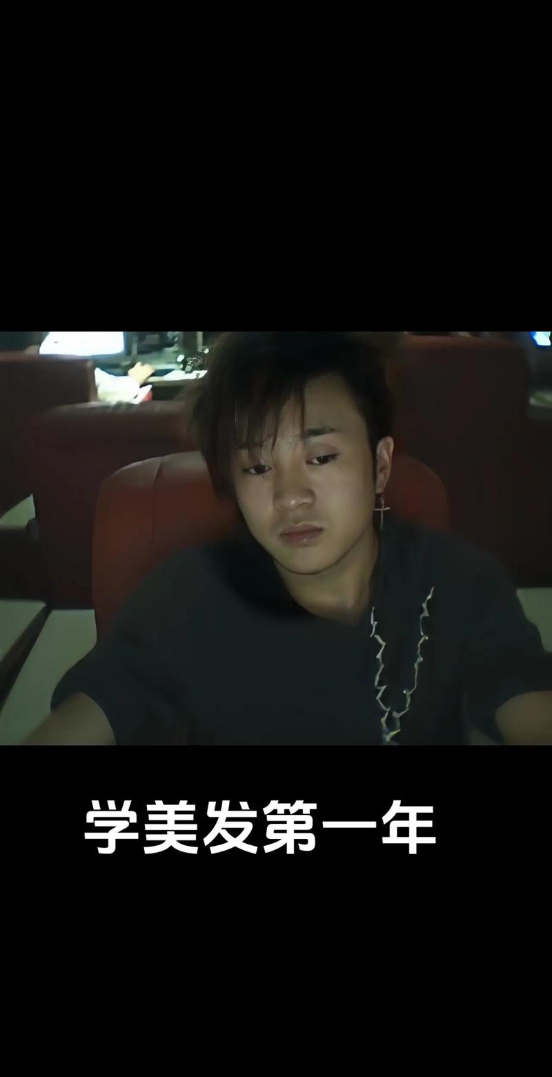 快手杀马特王子为何成为亚文化符号?其兴衰背后藏着Z世代的何种集体情绪?