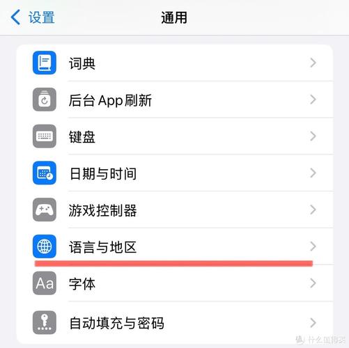 如何在小红书更改语言设置?找不到选项怎么办?更改后内容会同步更新吗?