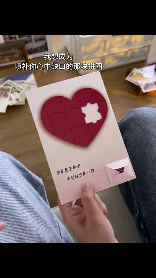 抖音拼图love背后藏着怎样的情感密码?为何它能成为年轻人社交新宠?
