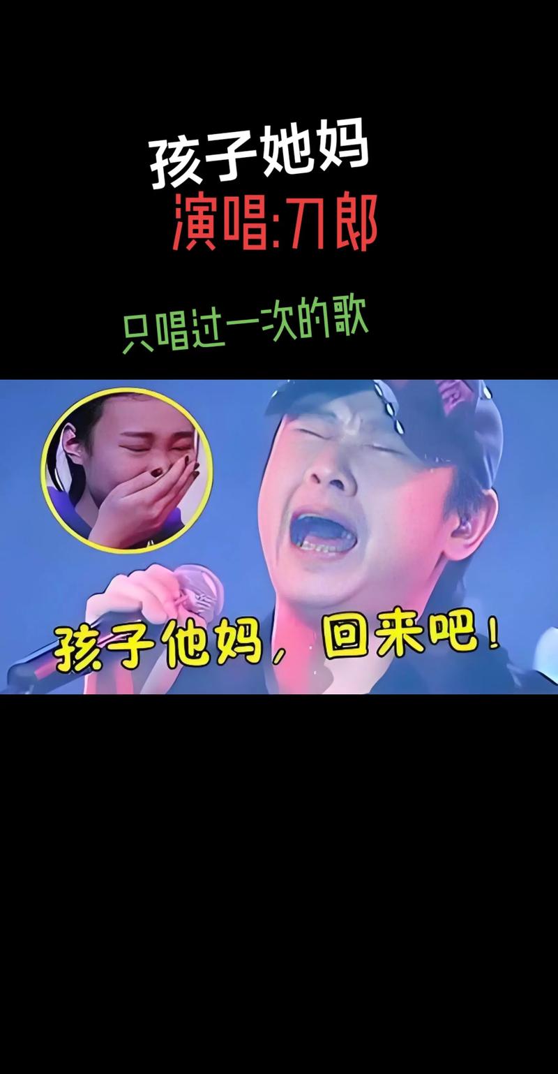 抖音热歌流泪为何能引发集体共鸣？旋律背后藏着怎样的青春心事？