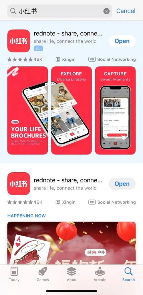 小红书APP为何能成为年轻人生活指南？其社区生态与商业模式的成功秘诀是什么？