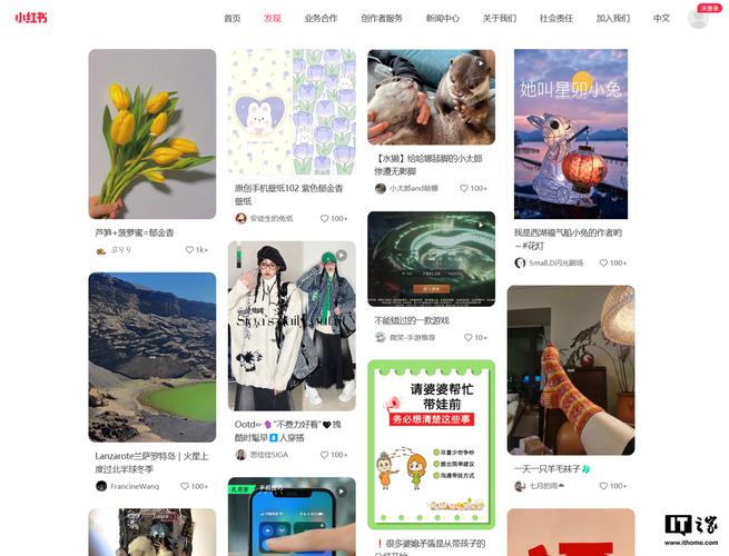 小红书为何坚持保留传统页面？用户体验与时代趋势下，旧模式如何平衡创新与用户习惯？